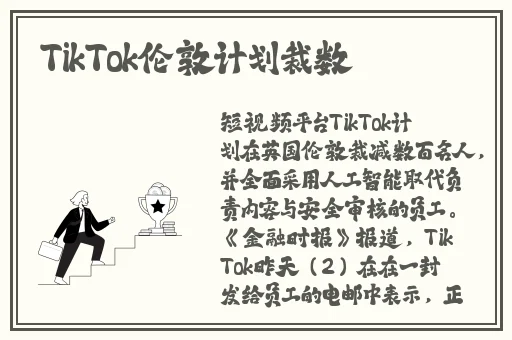 长谷川理穗
